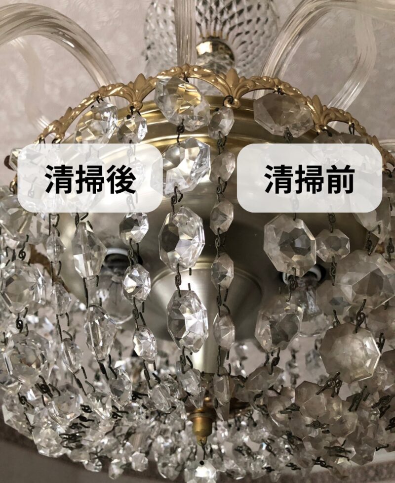 シャンデリア清掃1｜横浜市都筑区エリアプロジェクト