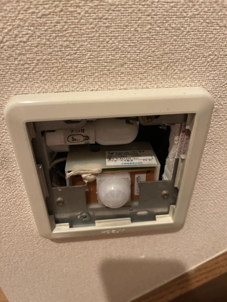 センサーライト交換｜横浜市都筑区エリアプロジェクト